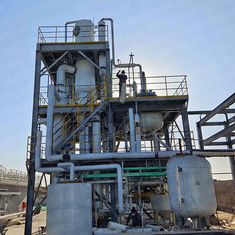 硫酸铜电解净液MVR蒸发器 硫酸铜电解净液MVR蒸发器