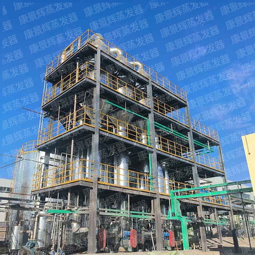 硼酸连续真空冷却结晶器