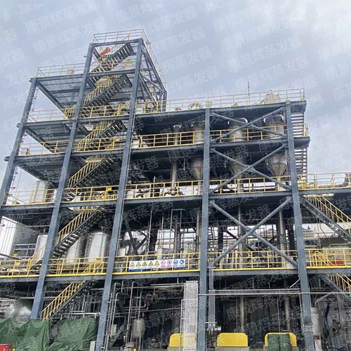 橡胶助剂废水处理方法