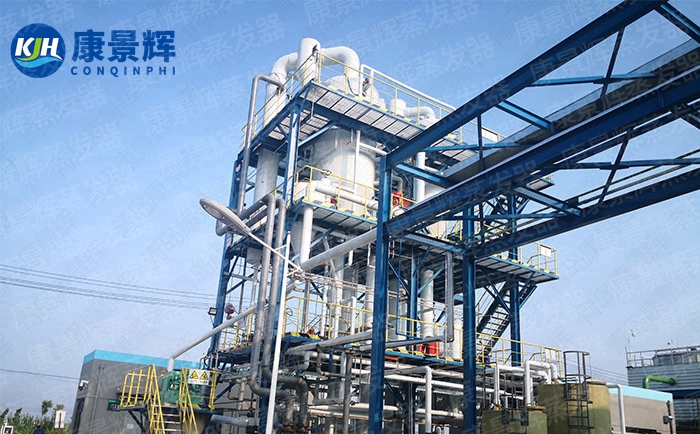 一水硫酸锰MVR蒸发器