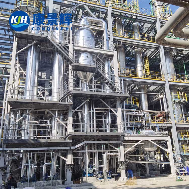 醋酐废水除磷三效蒸发系统