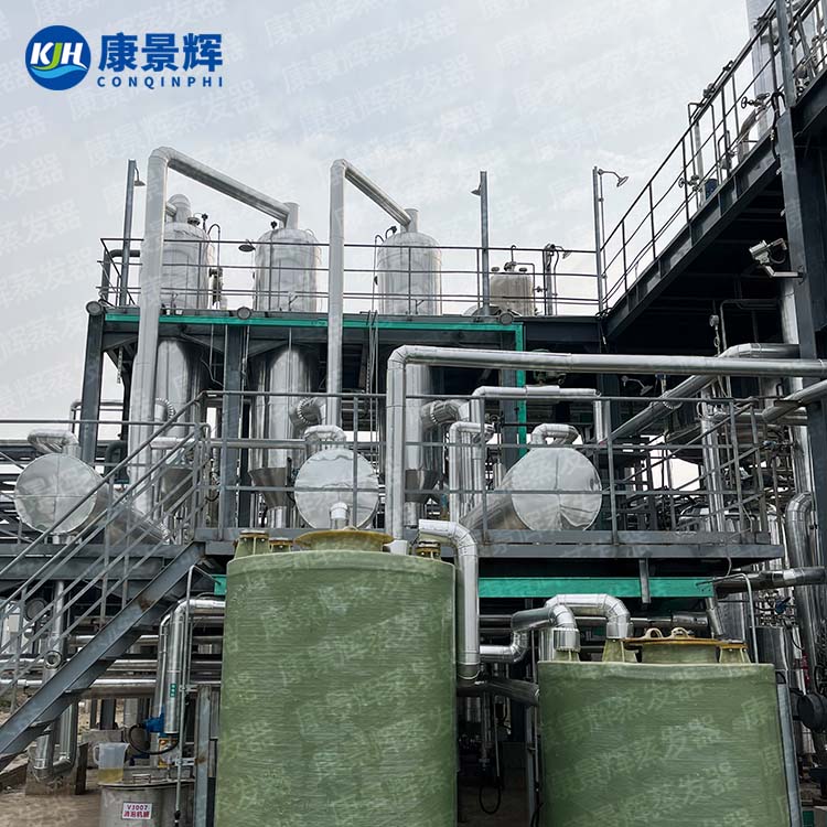 阿特拉津生产废水处理