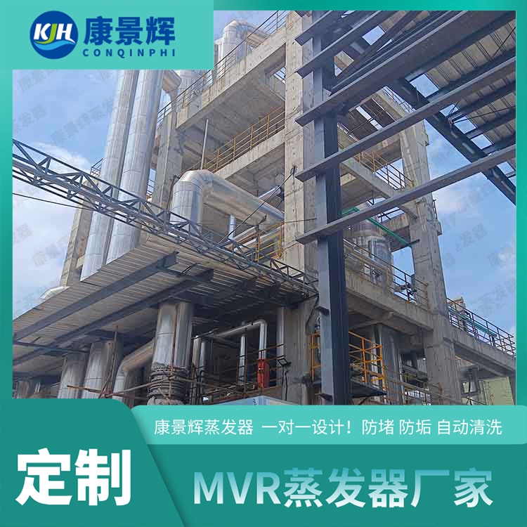 靠谱的蒸发器厂家电话是多少？