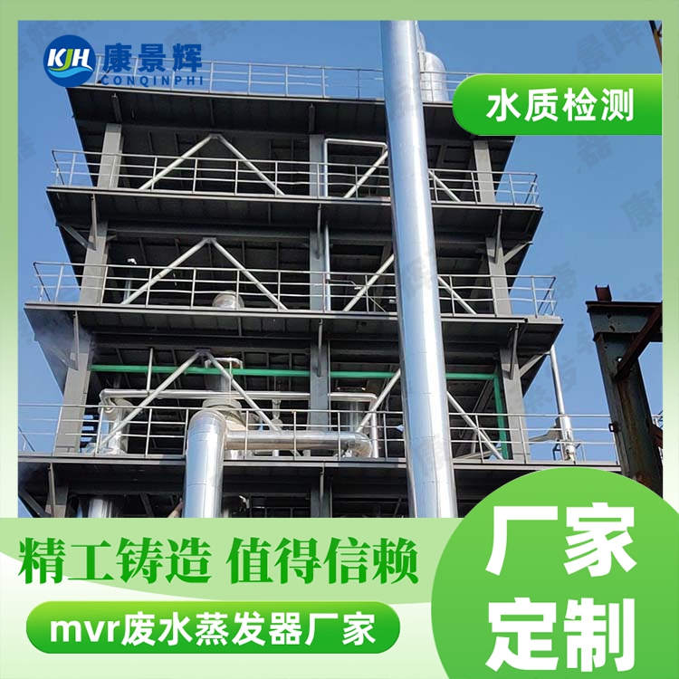 强制外循环蒸发器怎么选型？