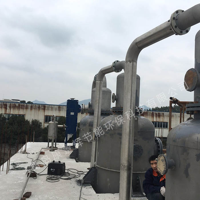 三效蒸发器处理腌制行业废水