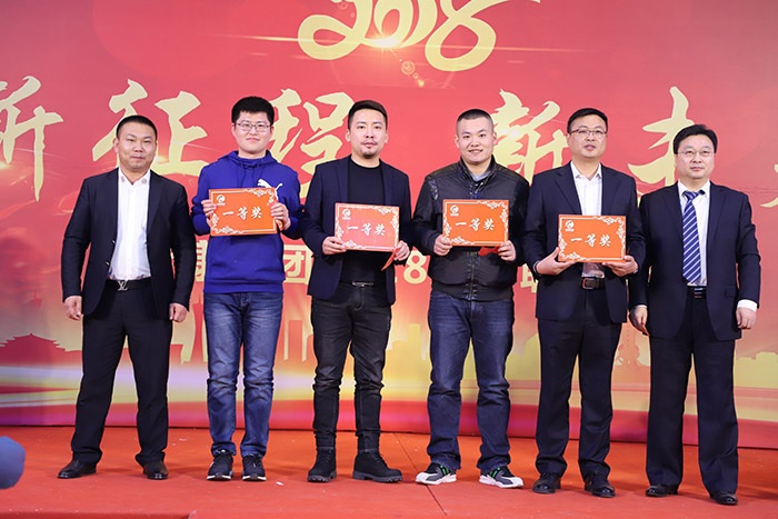 康景辉总经理抽取一等奖