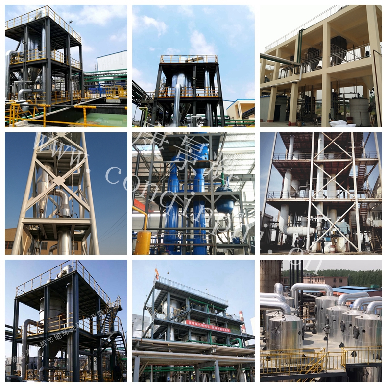 青岛康景辉MVR蒸发器