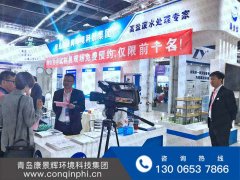 康景辉MVR创新技术彰显品牌实力