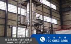 氯化钠废水MVR蒸发器初次试车成功