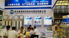 工业废水处理厂家康景辉首波爆料上?；ふ?></a></div>
 <div   id=