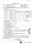 坚守“好原料、好品质” 只为好口碑