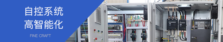 废水自动化控制智能化