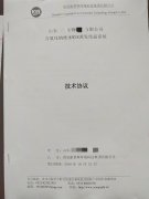 MVR蒸发器成环保市场新秀，康景辉接连签单