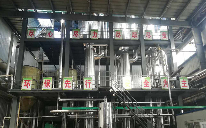 三效逆流蒸发器实拍