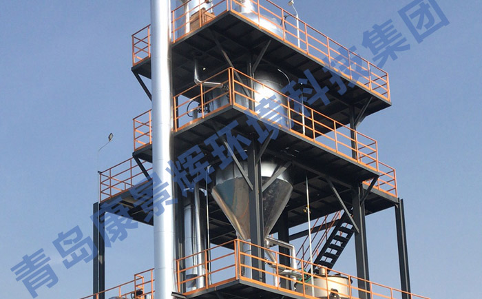 反渗透浓水处理工艺蒸发-结晶工艺