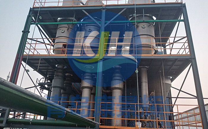三效废水蒸发器