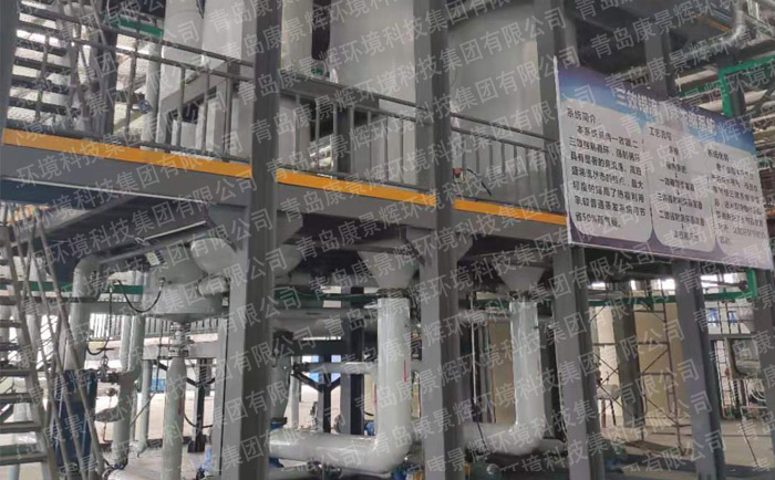 多效蒸发脱盐技术