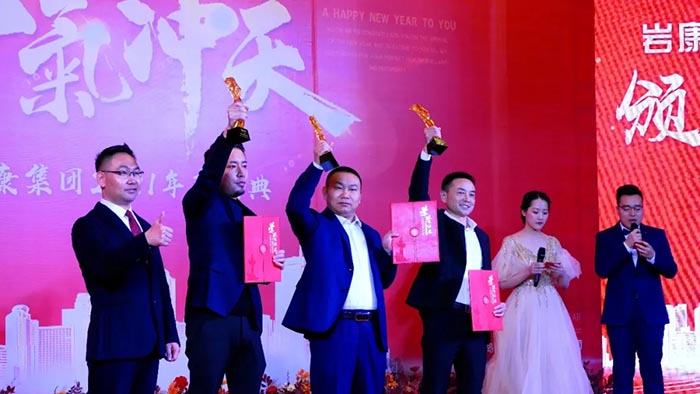 董事长为集团优秀子公司颁奖