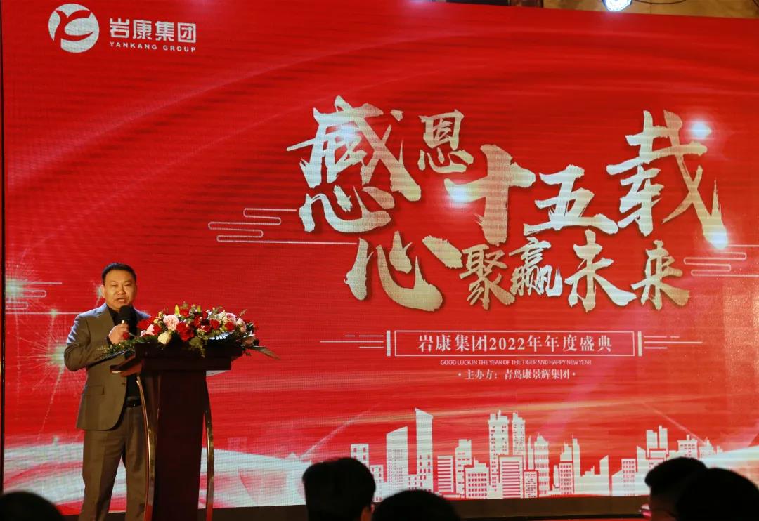 夏和斌董事长讲话