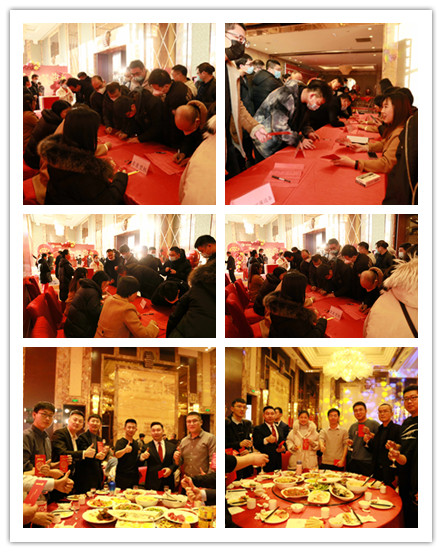 签到花絮 红包发放