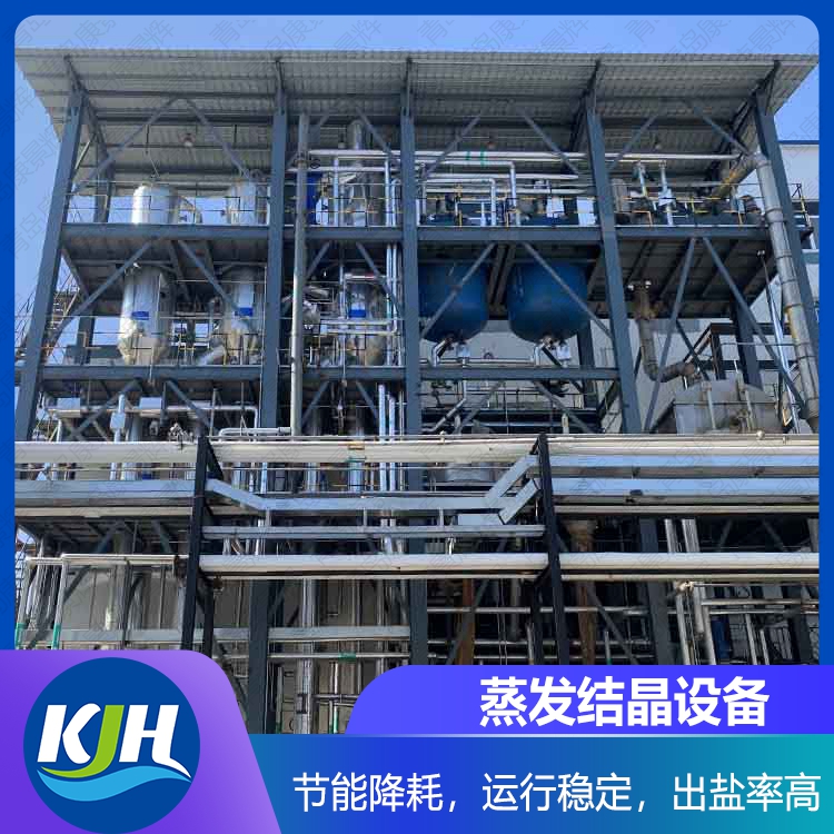 单水氢氧化锂制备