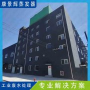 废旧锂离子电池电解液处理有什么方法？