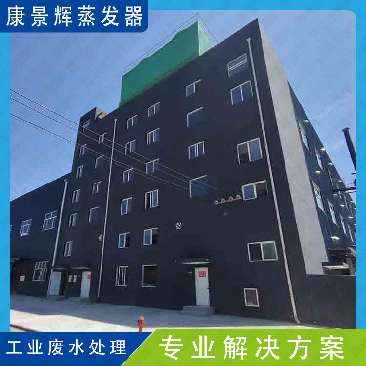 锂电池电解液回收