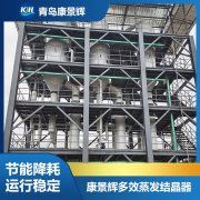 锂辉石——硫酸法提锂节能小技巧