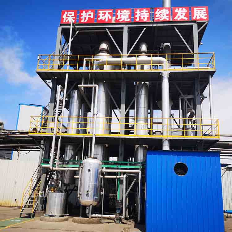 康景辉再添海外新单——溴化钠MVR蒸发器项目