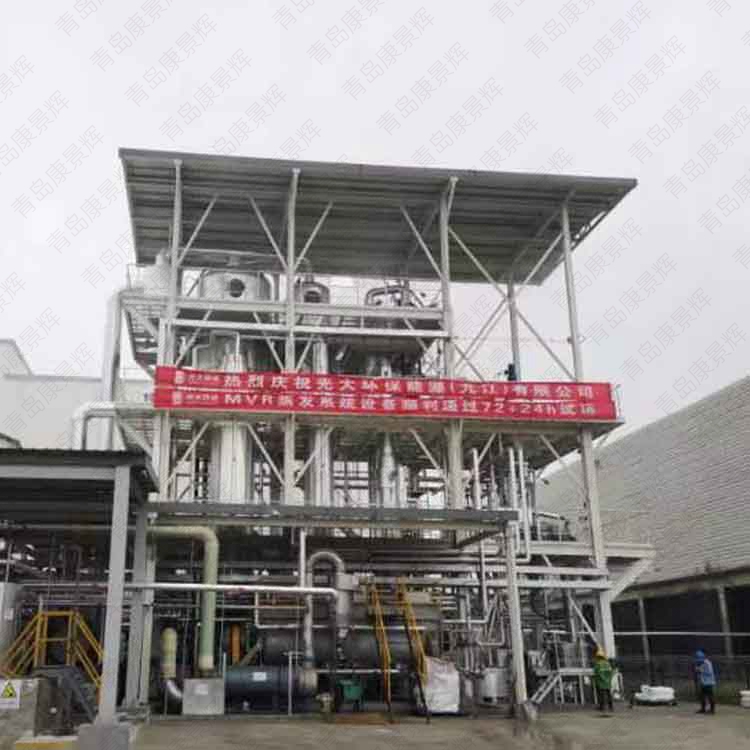 废水处理 废水处理