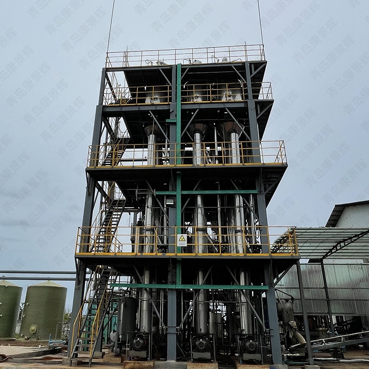 蒸发器废水处理