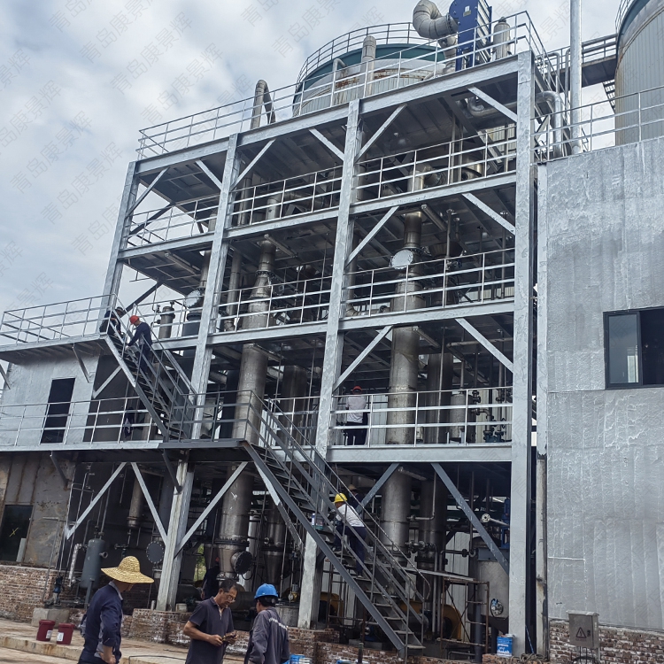 蒸发结晶工艺 蒸发结晶工艺