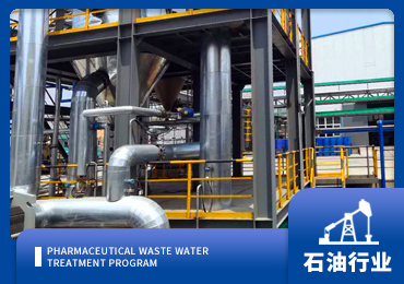 油田钻井废水处理解决方案厂家-青岛康景辉